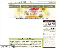 Sites similar to heart-will.net