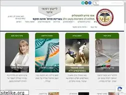 Sites similar to heart.co.il