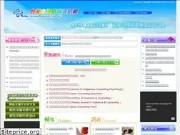 Sites similar to heart.net.tw