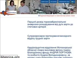 Sites similar to heart.zt.ua