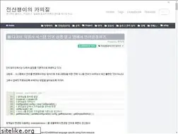 Sites similar to heart4u.co.kr