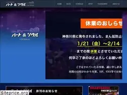 Sites similar to heartandsoul-live.com