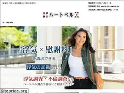 Sites similar to heartbell.jp