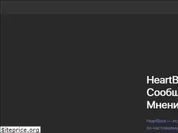 Sites similar to heartbout.com