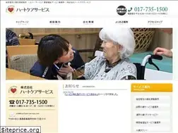 Sites similar to heartcare-service.com