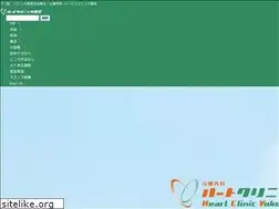 Sites similar to heartclinic-yokohama.com