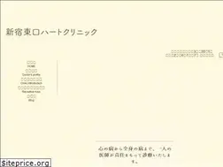 Sites similar to heartclinic.clinic