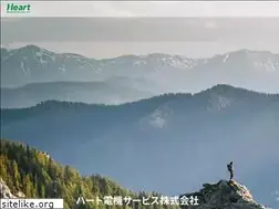 Sites similar to heartdenki.co.jp