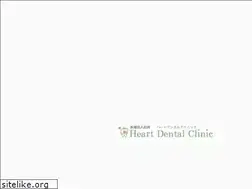 Sites similar to heartdental.net
