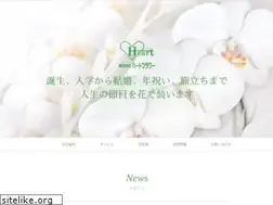Sites similar to heartflower.net