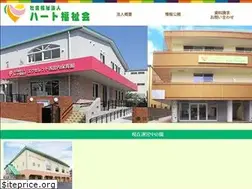 Sites similar to heartfukushi.or.jp
