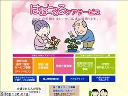 Sites similar to heartful-care.jp