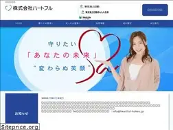 Sites similar to heartful-hoken.jp