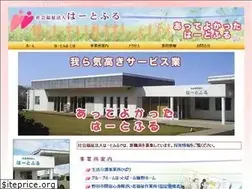 Sites similar to heartful-noda.jp