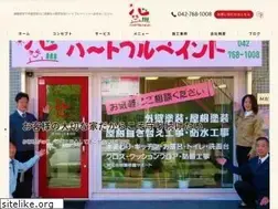 Sites similar to heartful-paint.jp