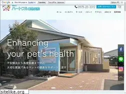 Sites similar to heartful-pet.jp