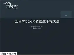 Sites similar to heartful-song.com