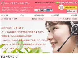 Sites similar to heartful.cc