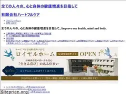 Sites similar to heartfulcare.com