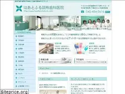 Sites similar to heartfulchofu-dc.com