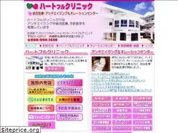 Sites similar to heartfulclinic.com
