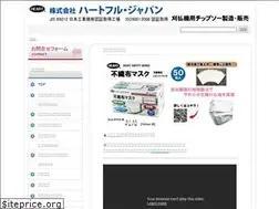 Sites similar to heartfuljp.com