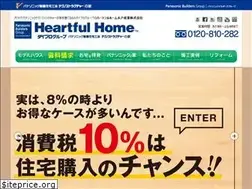 Sites similar to heartfull-h.jp