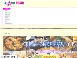 Sites similar to heartfull-machi.com