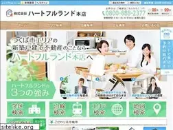 Sites similar to heartfulland.co.jp