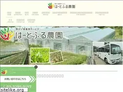 Sites similar to heartfulnouen.com