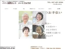 Sites similar to heartfulrabi.com