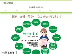 Sites similar to heartfulthank.com