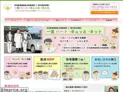 Sites similar to heartgyutto.jp