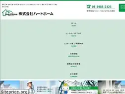 Sites similar to hearthome.tokyo