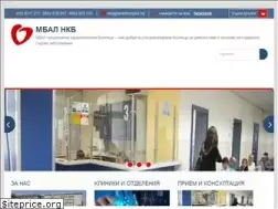 Sites similar to hearthospital.bg