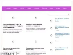 Sites similar to hearthstoneblog.ru