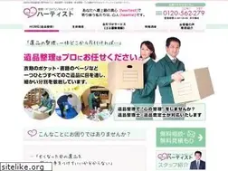Sites similar to heartiest.jp