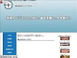 Sites similar to heartland-007.co.jp