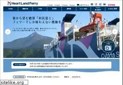 Sites similar to heartlandferry.jp