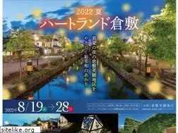 Sites similar to heartlandkurashiki.com