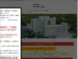 Sites similar to heartlife.or.jp