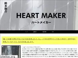 Sites similar to heartmaker.net