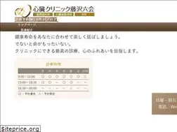 Sites similar to heartmutsuai.clinic