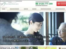 Sites similar to heartnize.jp