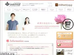 Sites similar to heartofyoga.jp