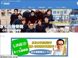 Sites similar to heartone.jp