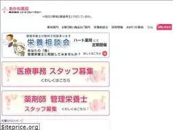Sites similar to heartpharmacy.jp