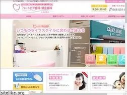 Sites similar to heartpia-dc.jp