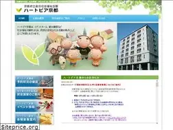 Sites similar to heartpia-kyoto.jp