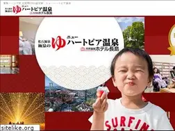 Sites similar to heartpia-onsen.com